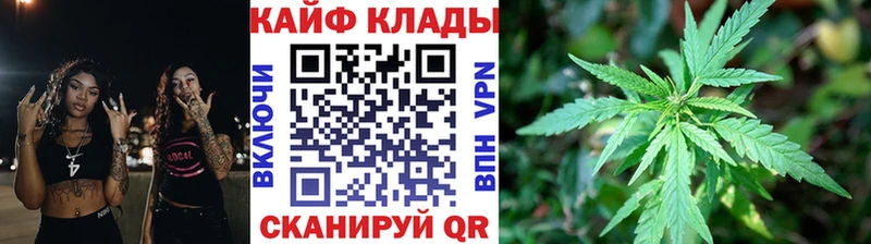 Как найти закладки Малоархангельск СОЛЬ  Вейп ТГК  Марихуана  COCAIN  Гашиш  Амфетамин 
