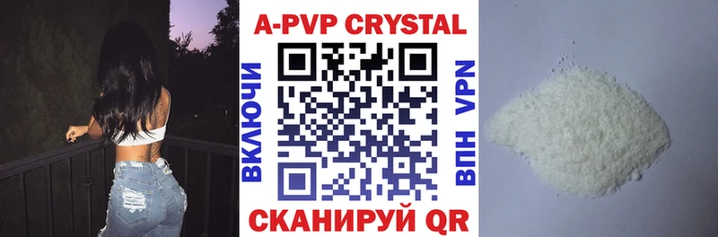 Альфа ПВП VHQ  сколько стоит  Малоархангельск 