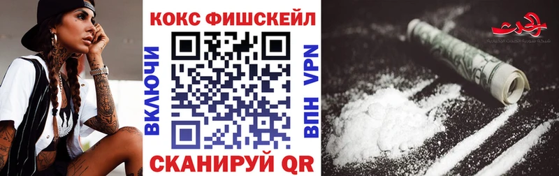 Cocaine Эквадор гидра вход Малоархангельск