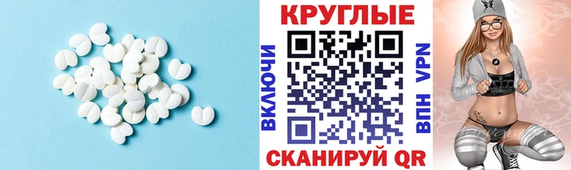 Экстази Punisher  Малоархангельск 