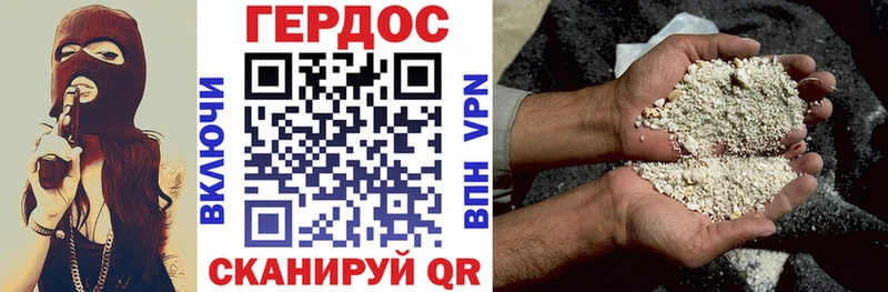 Героин афганец даркнет сайт даркнет телеграм Малоархангельск