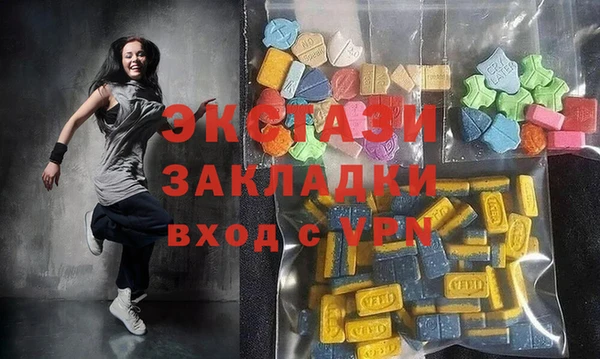 ПСИЛОЦИБИНОВЫЕ ГРИБЫ Медвежьегорск