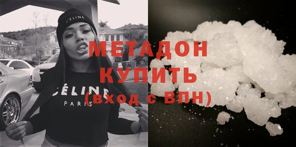 метамфетамин Саяногорск