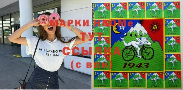 гидропоника Магас