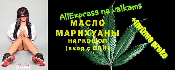 прущие грибы Медногорск