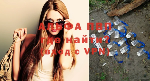 бутират Мегион