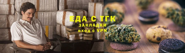 ПСИЛОЦИБИНОВЫЕ ГРИБЫ Медвежьегорск