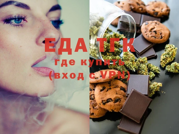 ПСИЛОЦИБИНОВЫЕ ГРИБЫ Медвежьегорск