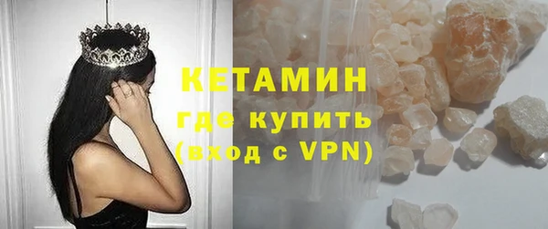 гидропоника Магас