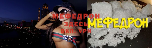 бутират Мегион