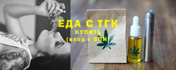 бутират Мегион