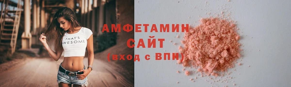прущий лед Сатка