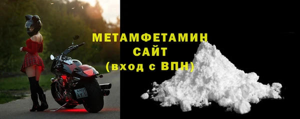 метамфетамин Саяногорск