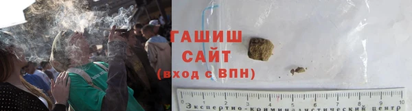 гидропоника Магас