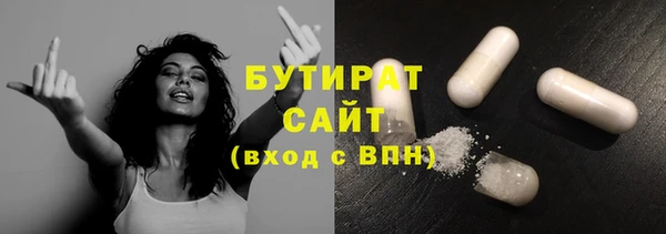 бутират Мегион