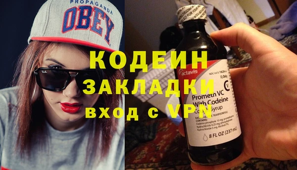 молекула духа Магадан