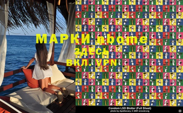 прущий лед Майский