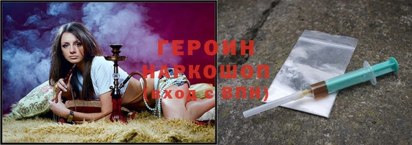 прущие грибы Медногорск