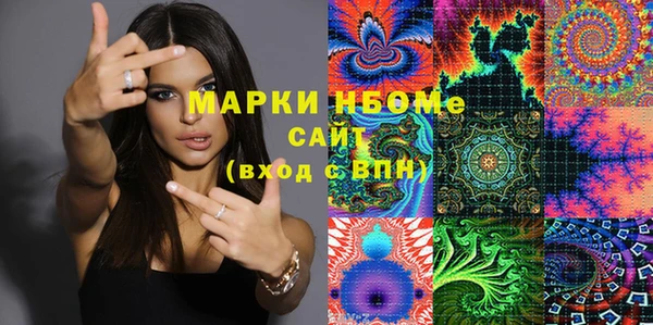 молекула духа Магадан