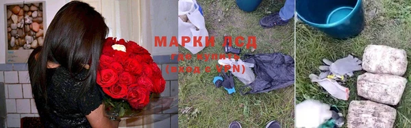бутират Мегион