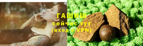 бутират Мегион