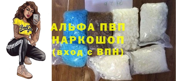 бутират Мегион