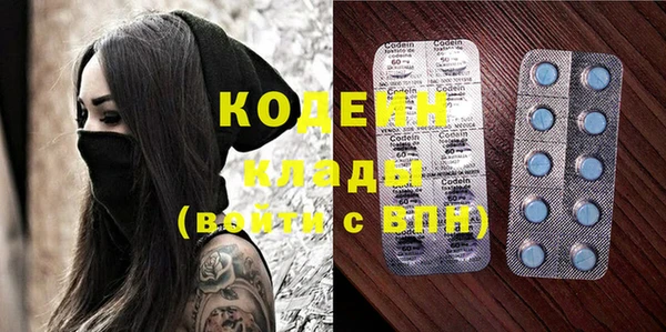 бутират Мегион