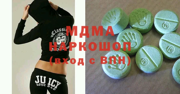 ПСИЛОЦИБИНОВЫЕ ГРИБЫ Медвежьегорск