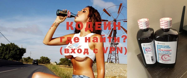 бутират Мегион