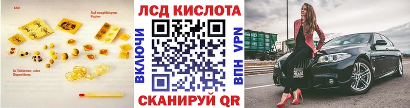 дарнет шоп  Малоархангельск  ссылка на мегу зеркало  ЛСД экстази кислота 