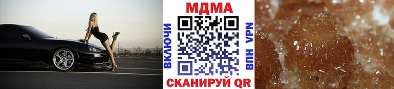МДМА молли Малоархангельск