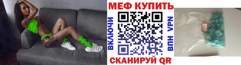 blacksprut как зайти купить наркоту Малоархангельск Меф 4 MMC