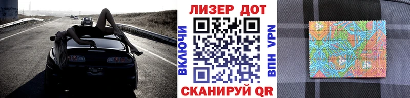 Марки 25I-NBOMe 1,8мг  Малоархангельск 