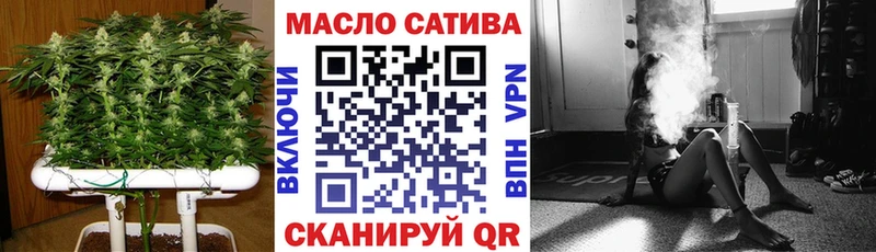 ТГК THC oil  ссылка на мегу рабочий сайт  Малоархангельск 
